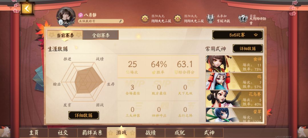 想让我输可以直说的哈 3