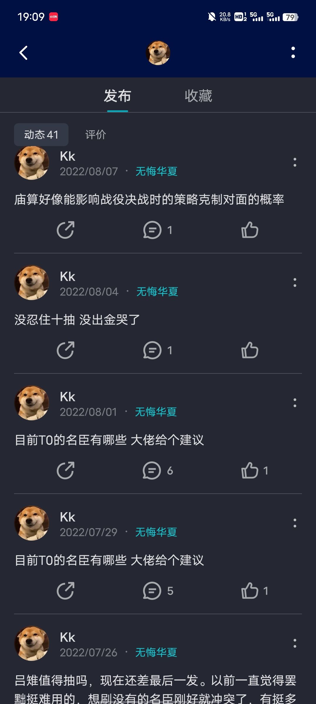 笑了 2