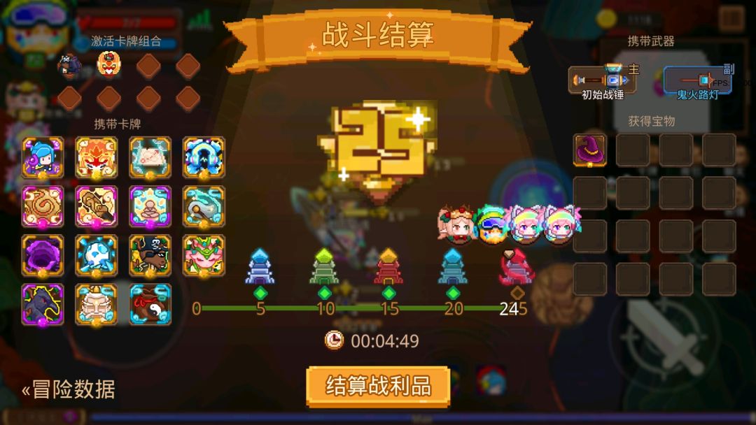 打卡!我的猎魔之路! 1
