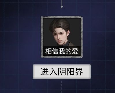 《相信我的爱》🤣 1