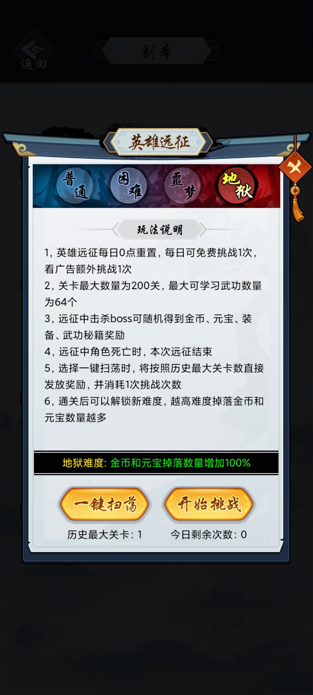 动态图片 4