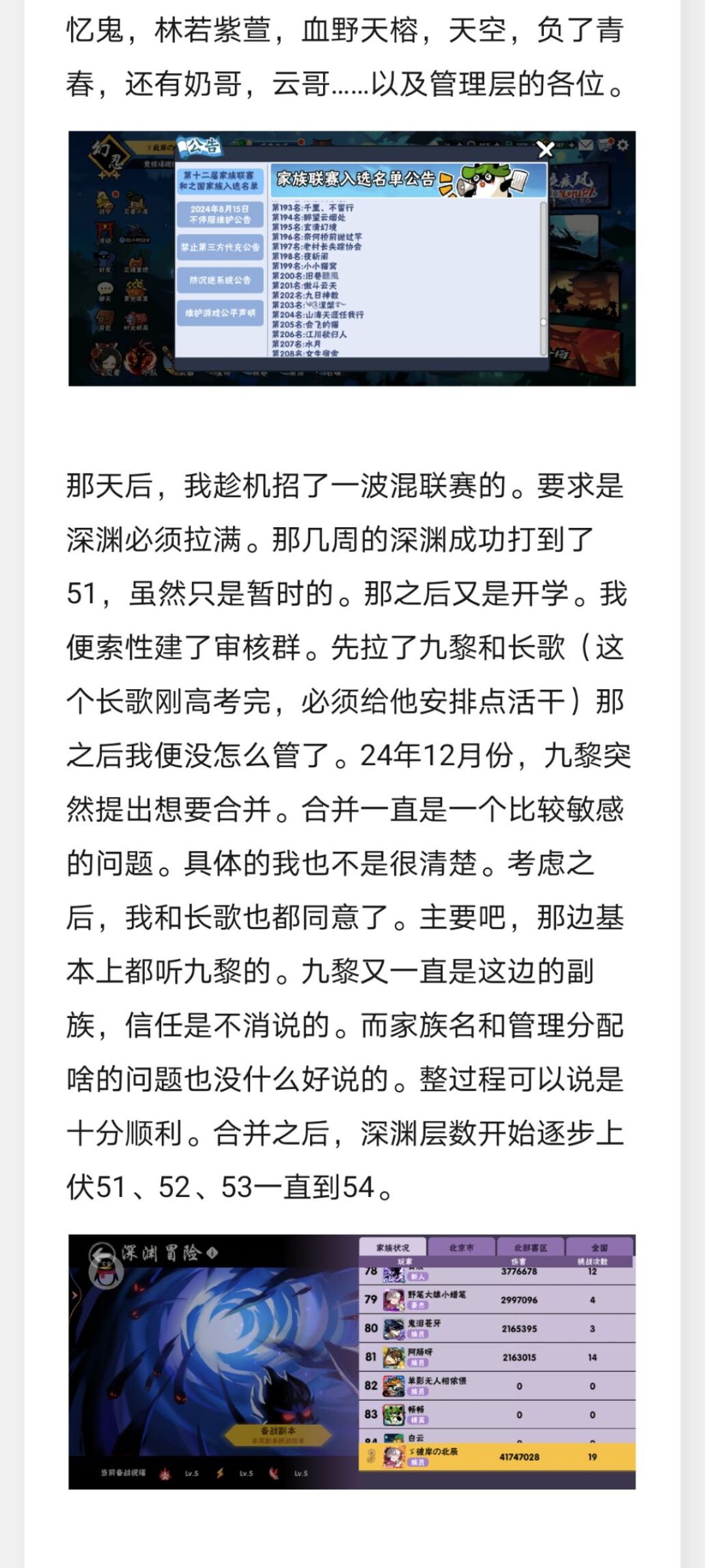 「纪念贴」(已开) 6