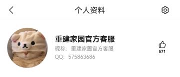 一些会了不影响游戏效率的冷知识（外道篇）