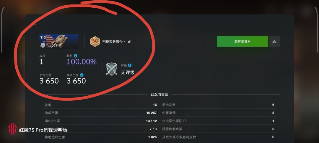 动态图片 17