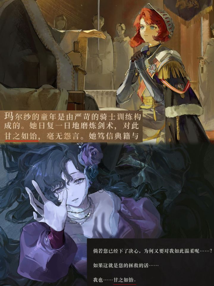 余辉队甘之如饴的二人截图