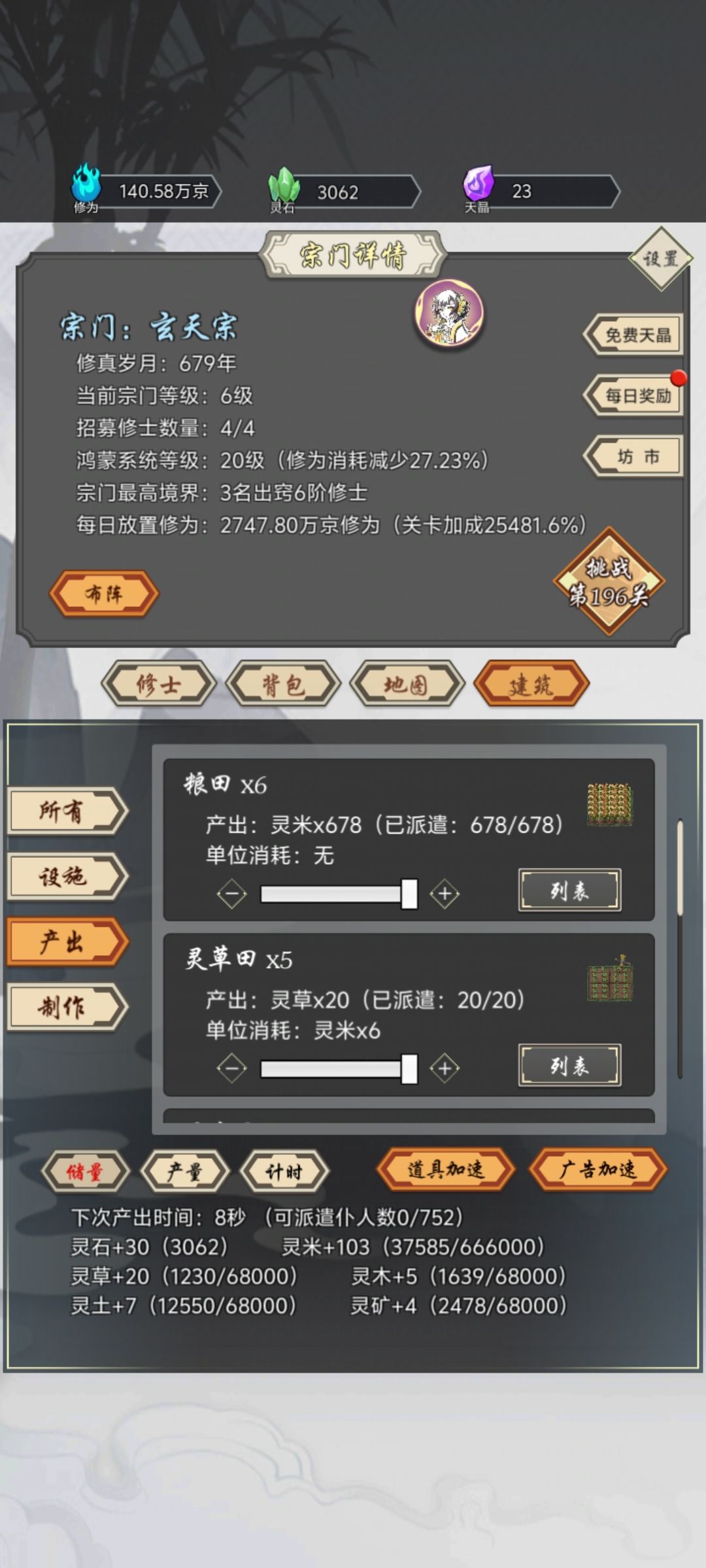 资源好缺啊 2