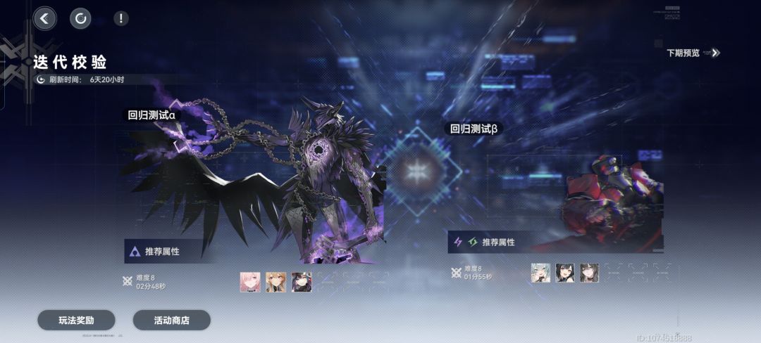 诗寇蒂惊险刺激迭代八乌尔德 3