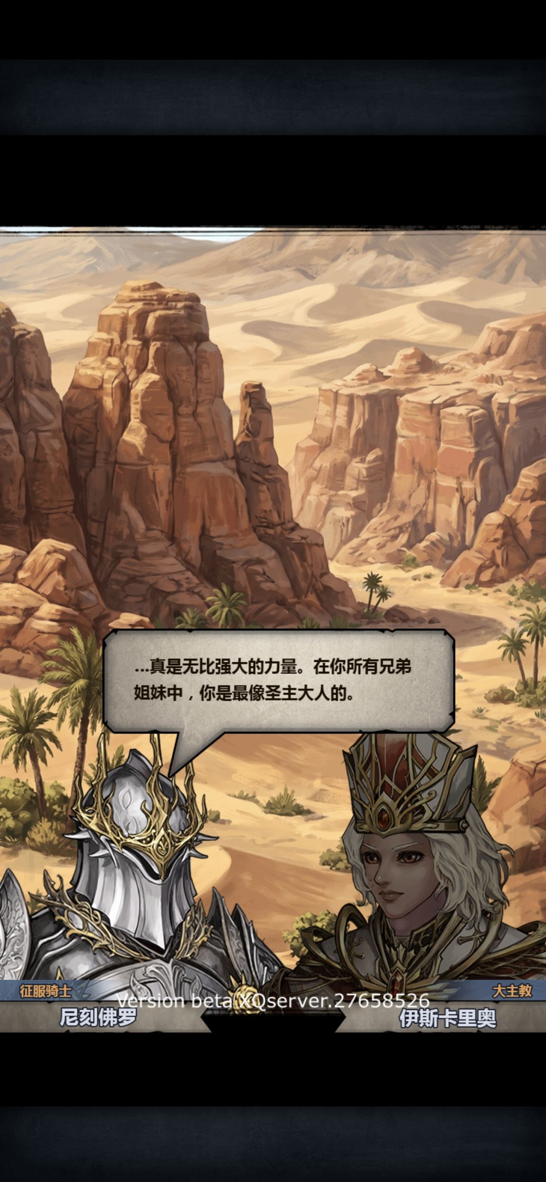 这俩小子怎么穿的这么好 1