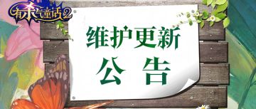 全新金龙伙伴降临！限时特惠同步开启~