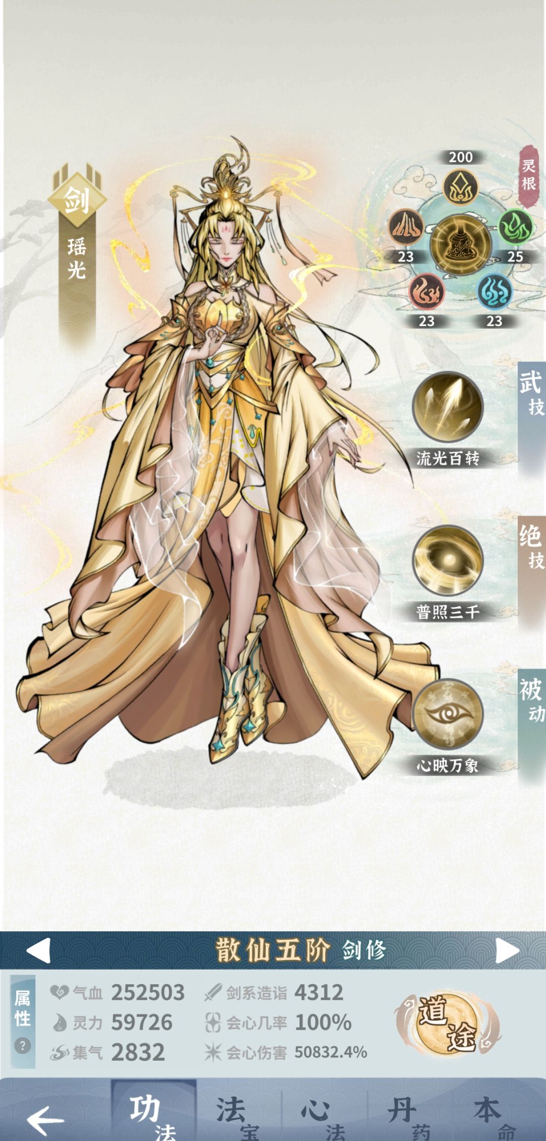 神女金威最高能到多少 1
