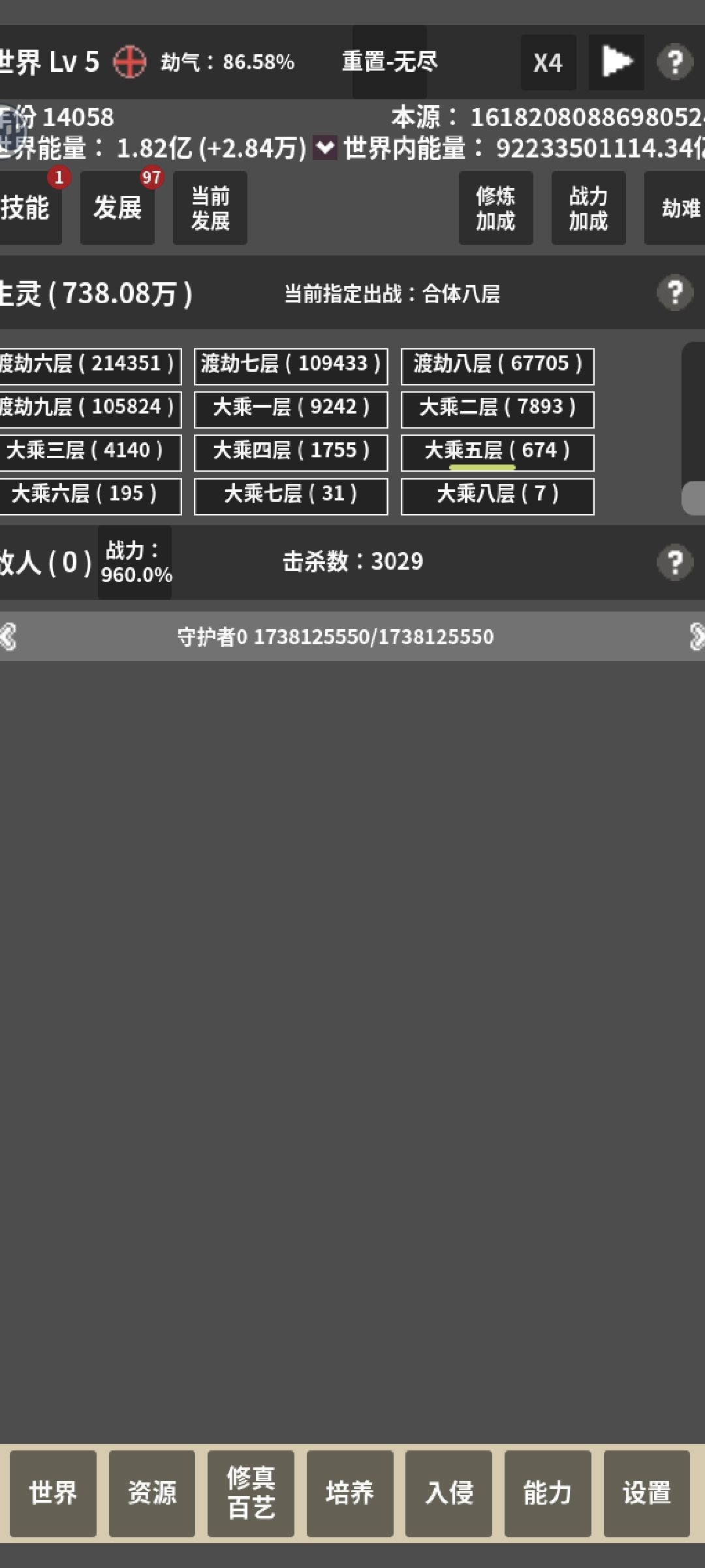 bug吗 1