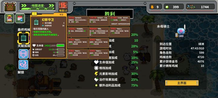 低成本截图