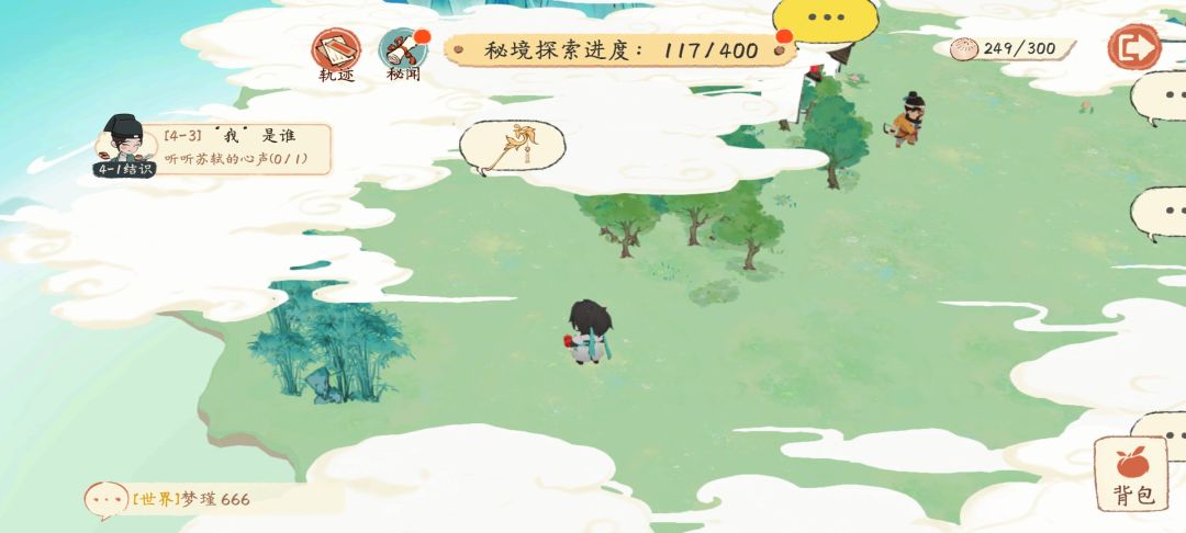 苏轼秘境全部秘闻 14
