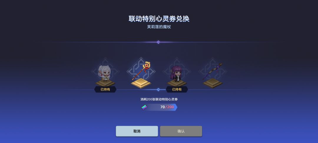 拿下,拿下,退游 2