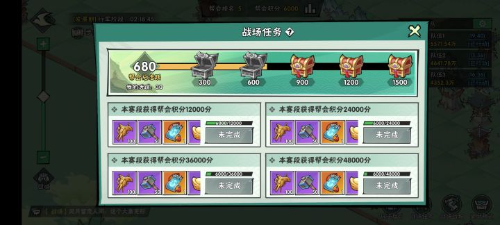 这个积分怎么拿的截图