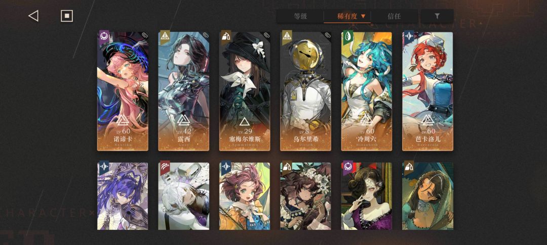 自选塑造选谁啊? 2