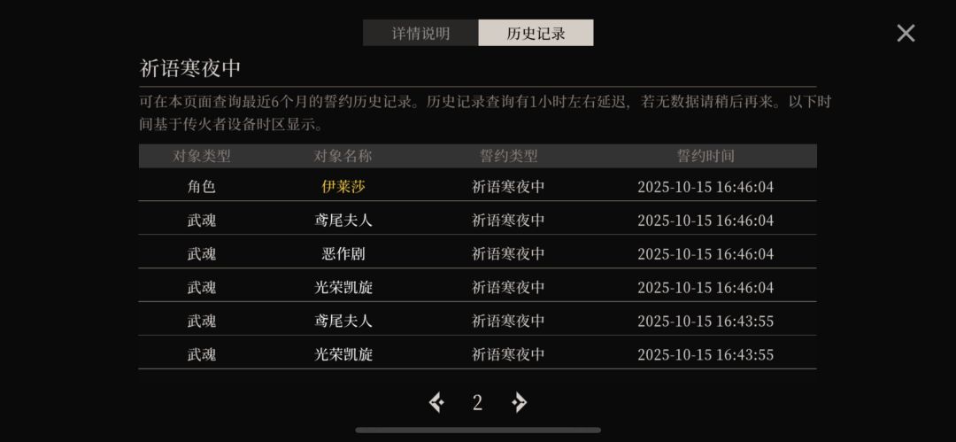 动态图片 4