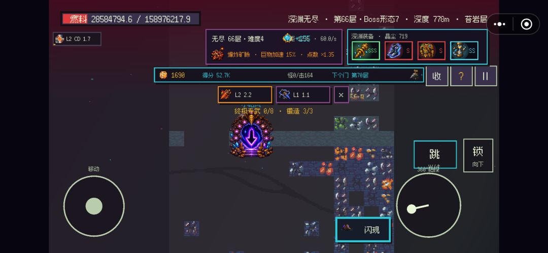 卡死BUG 1