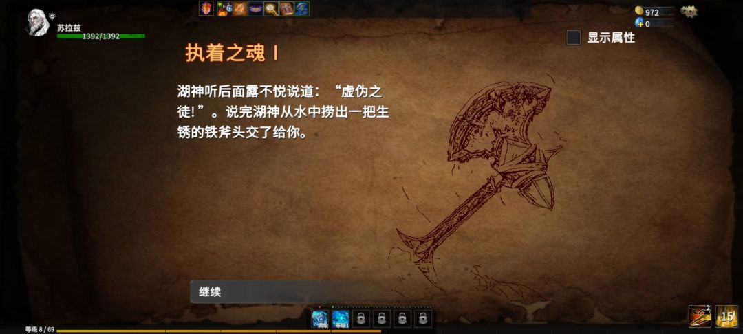 老登你以有取死之道 1