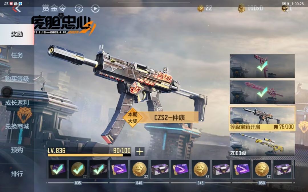 太开心了 3