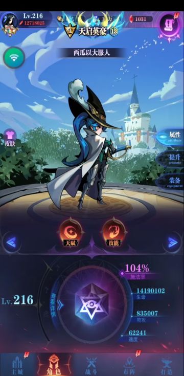 要开位面了，发一个最基础的位面角色科普。