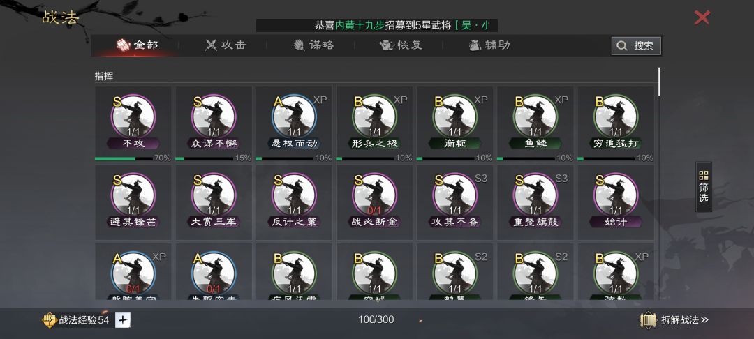 240值不值? 4