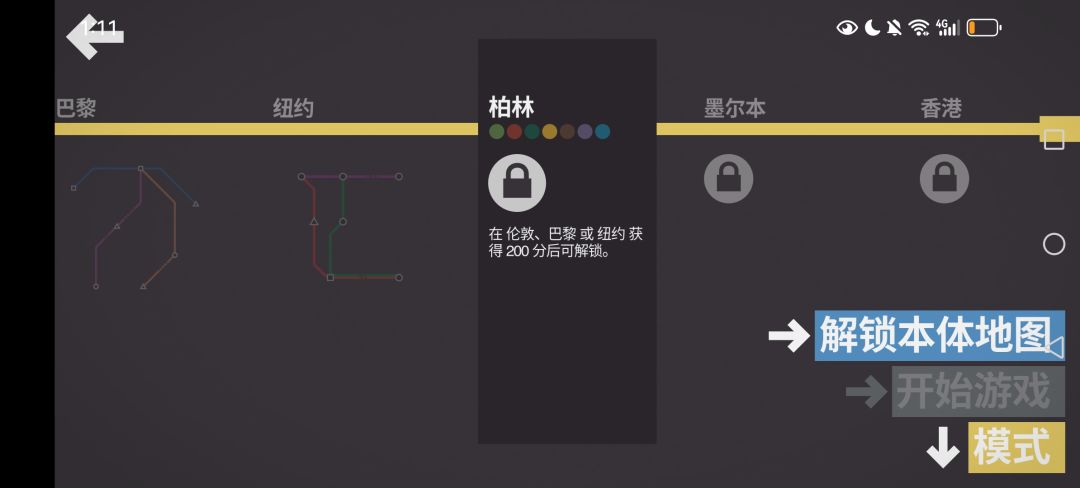 求助,为什么我都1000多分了还没解锁 1