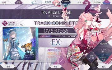 Arc红框萌新五一假期总结