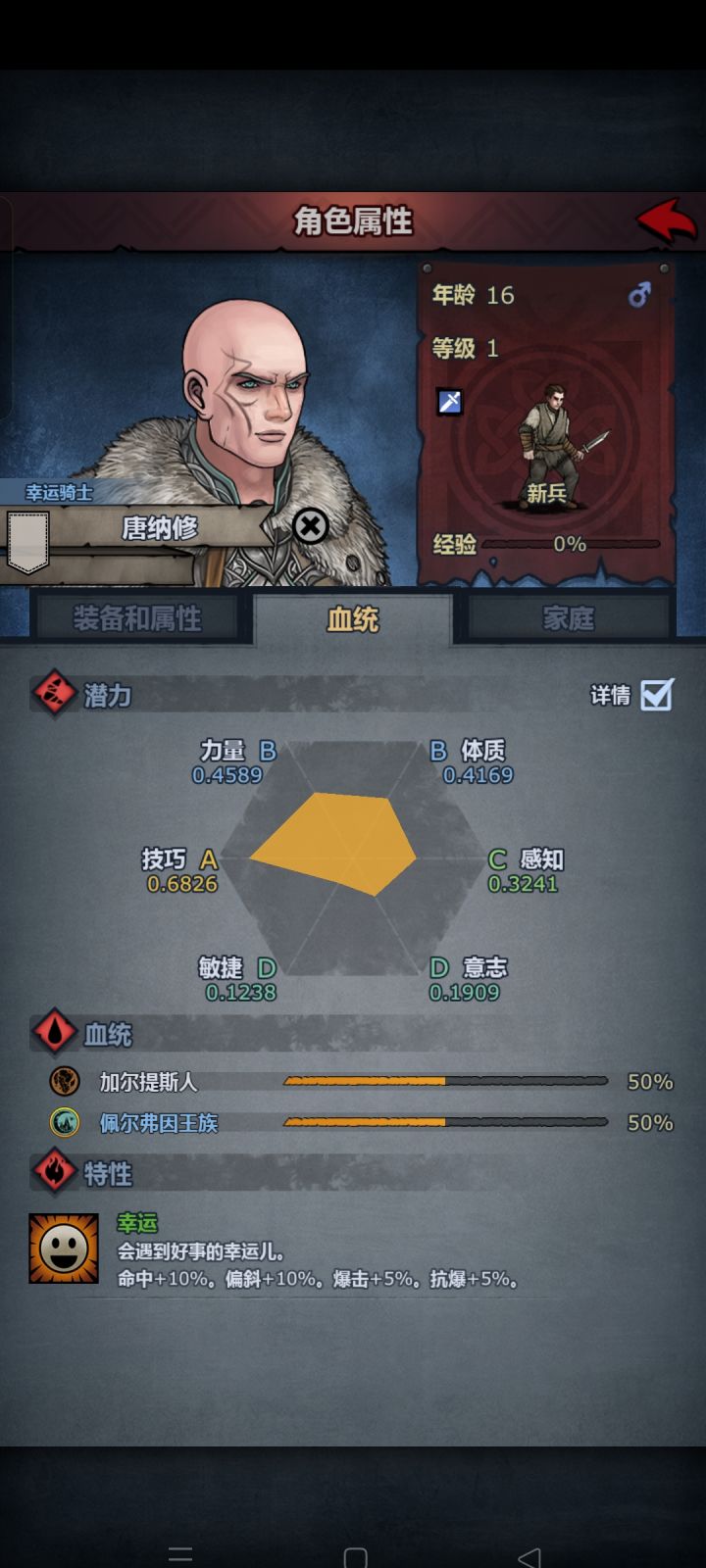 这两玩什么好啊?截图