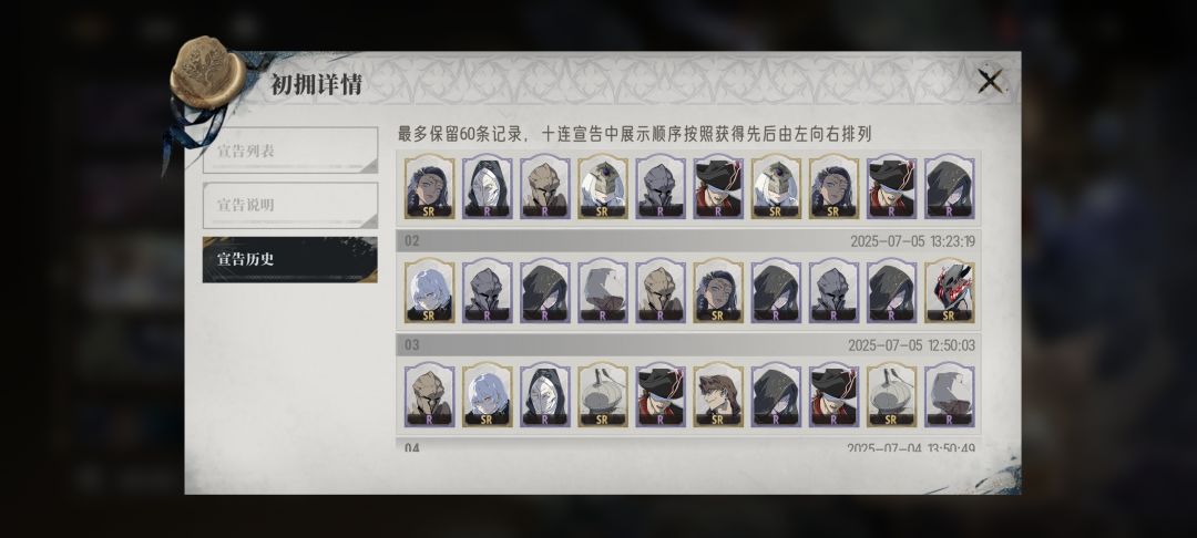 有没有改概率一看就知,从左到右开服到现在 9