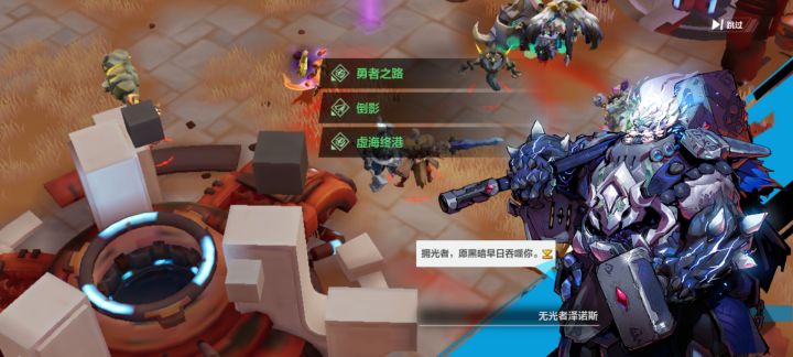 主线都打完了为什么没有侵蚀功能截图