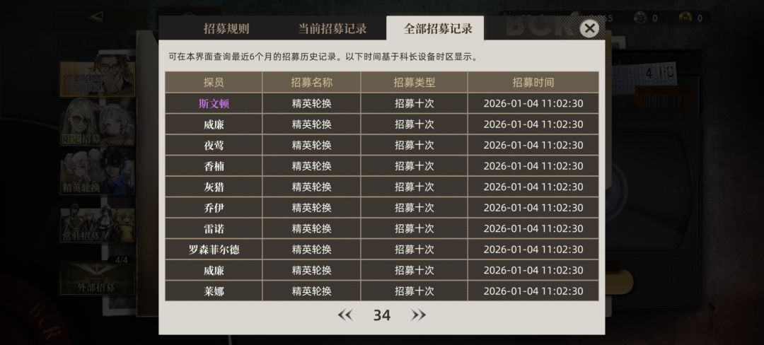不要焦虑 3