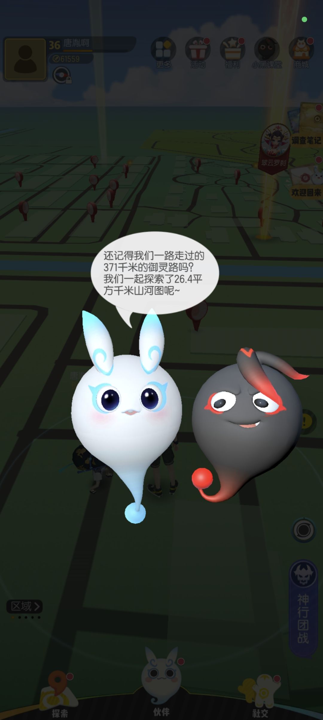 1654回归,哈哈 2