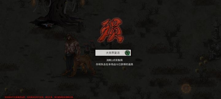BUG？截图