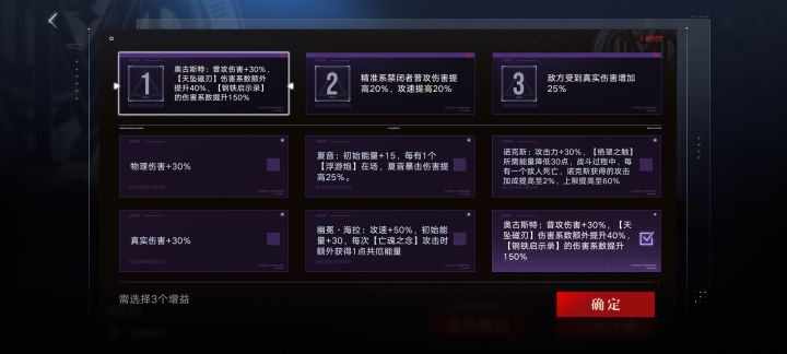 这三个BYF真好啊截图