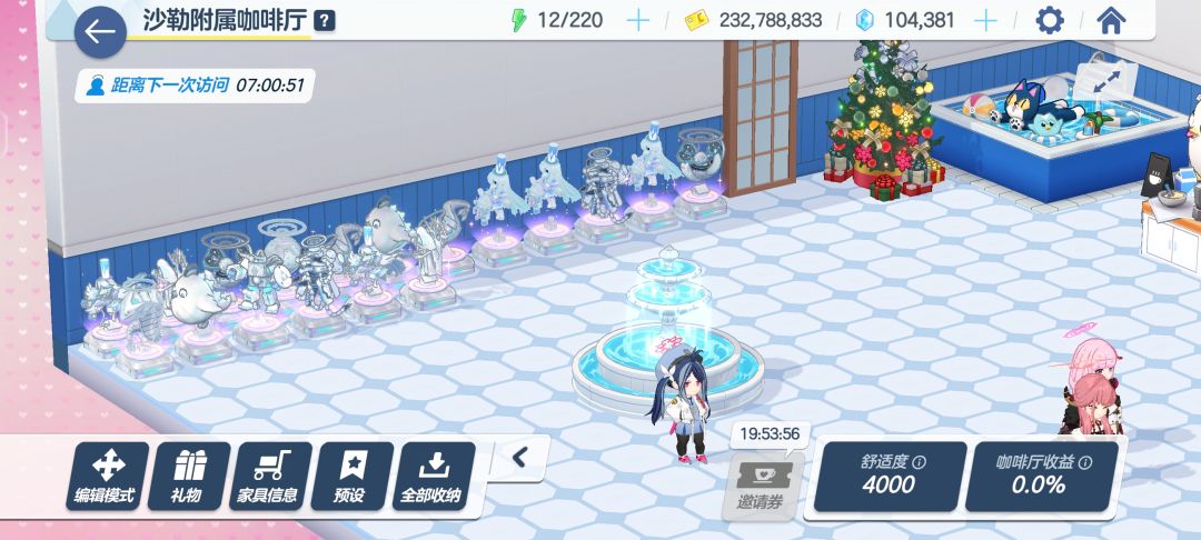 不想玩了 7