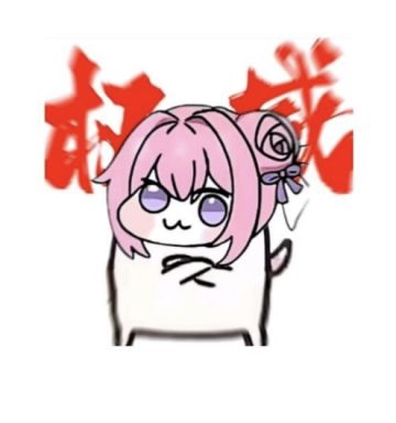 关于天域