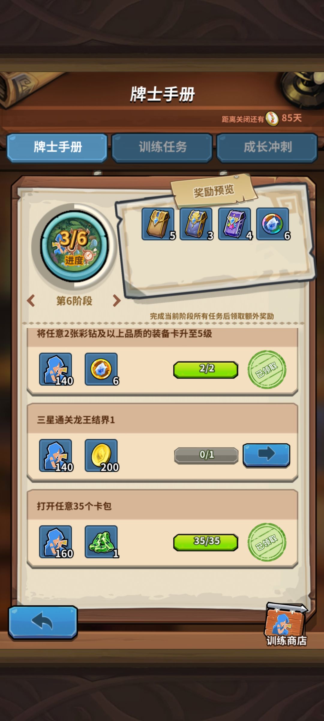 这个还是bug吗 1