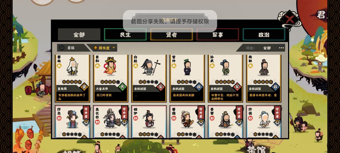 回坑 3