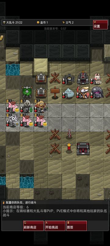 关于史莱姆重刑犯的搭配