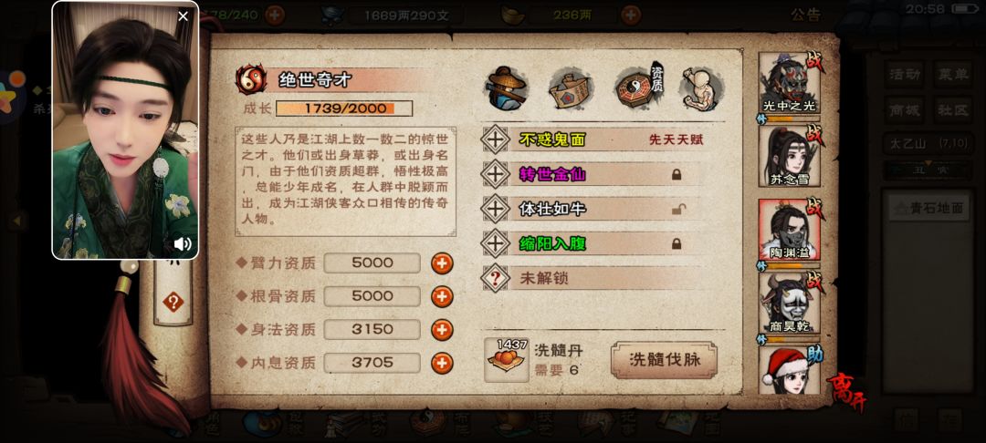 无聊不知道干啥 9