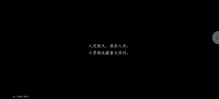 蹲蹲侠缘截图