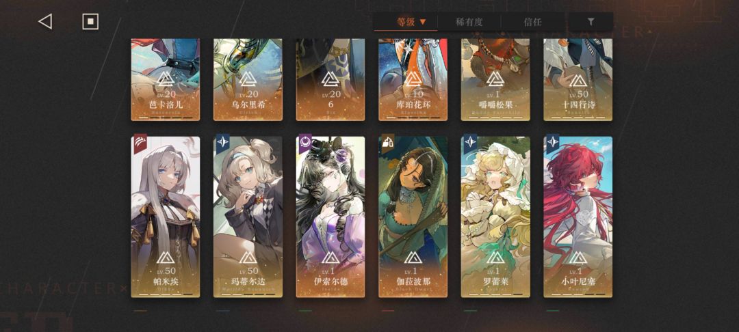 请问198自选选什么呀 3