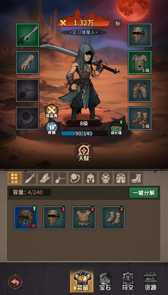 小小萌新,给个机会[表情_大笑]截图