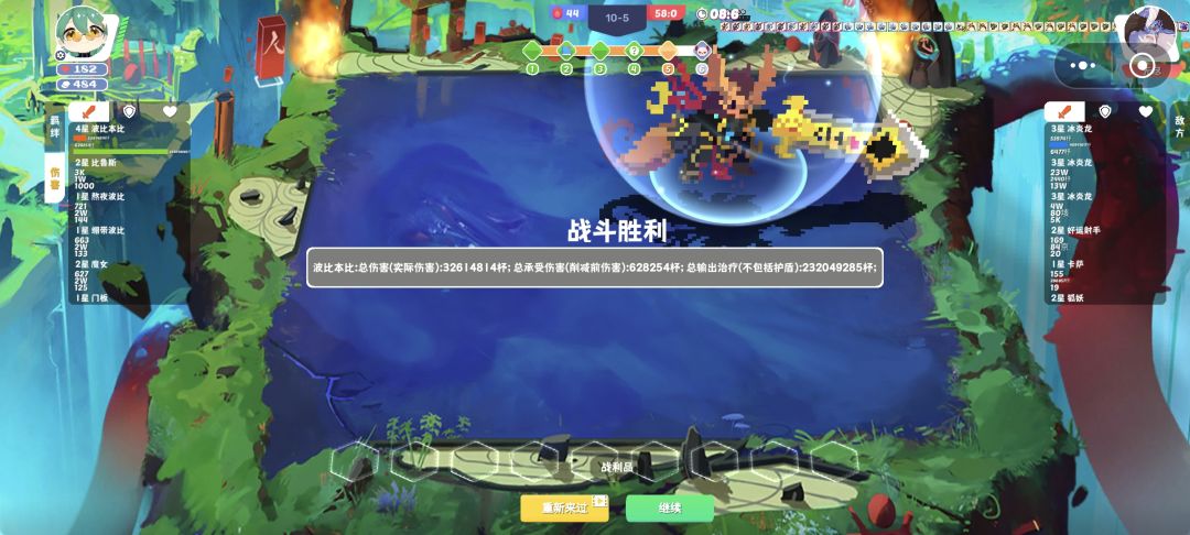 饮血剑强化+禁忌雕像+波比 2