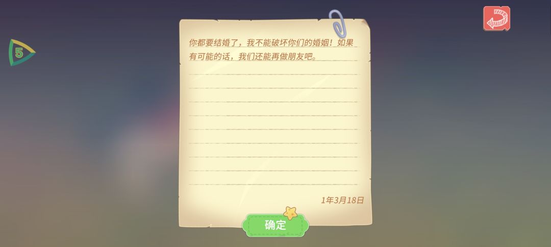 波西亚的日常 2