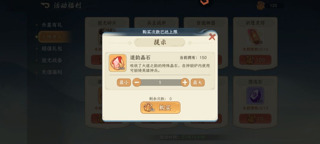 能不能用心一点做 2