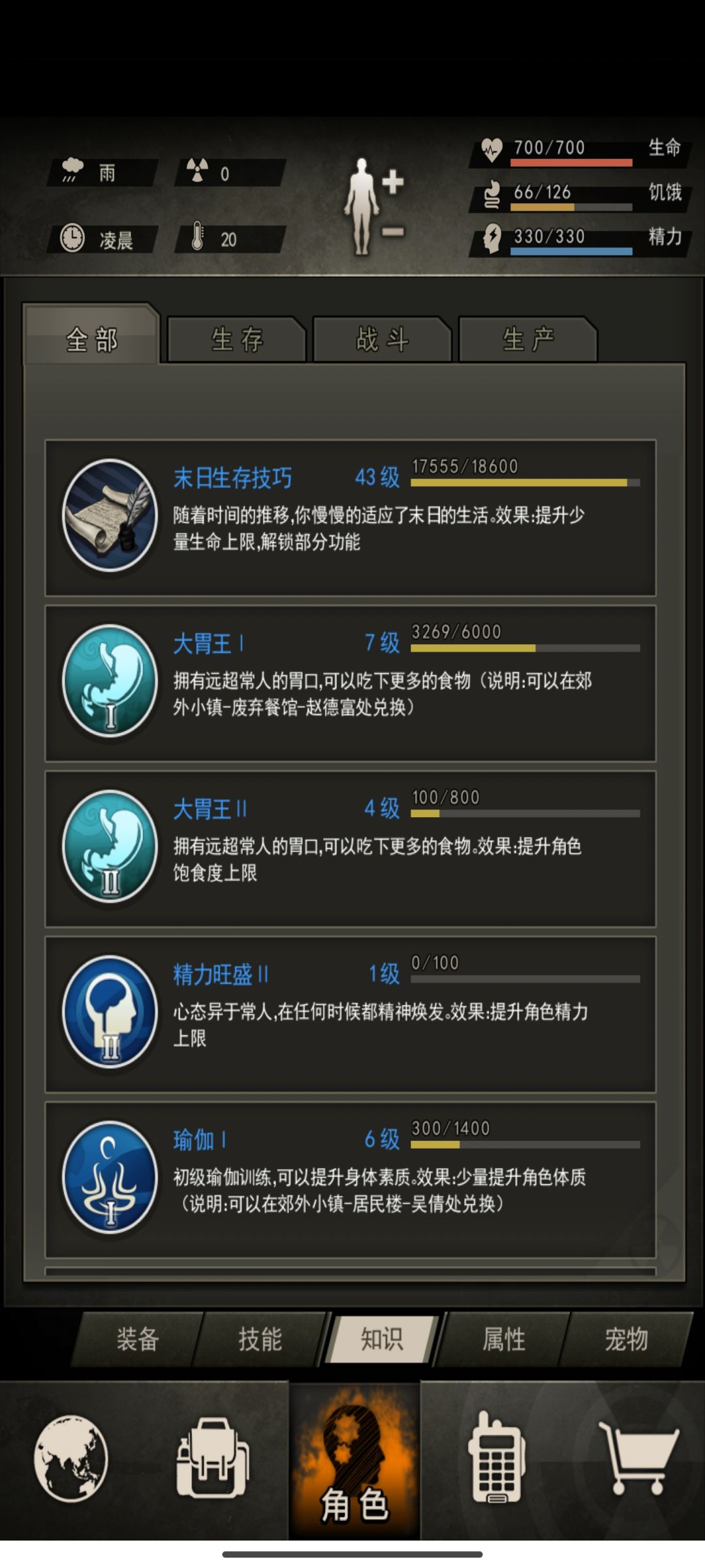 三年前玩的五区还有必要继续玩吗? 3