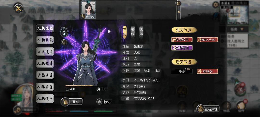 刷噬魂剑奇遇攻略 2