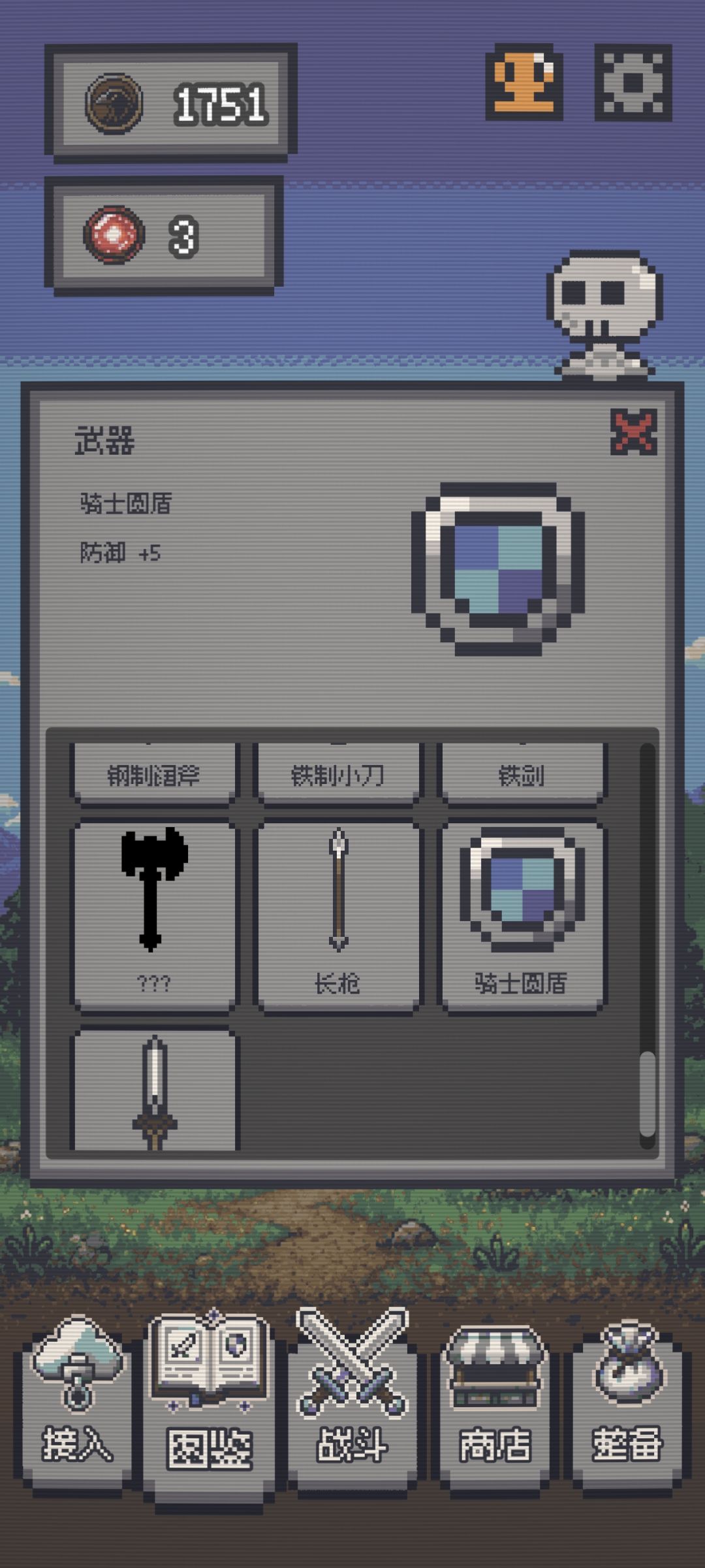 这个怎么获得 1